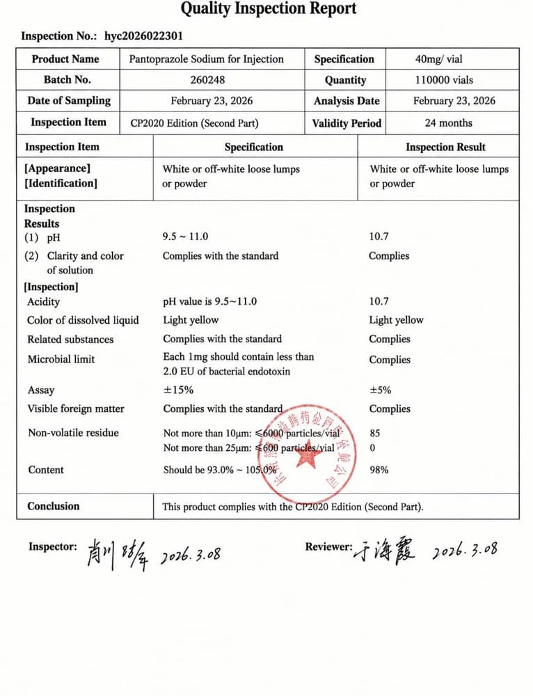 Pantoprazole sodium — hyc2026022301