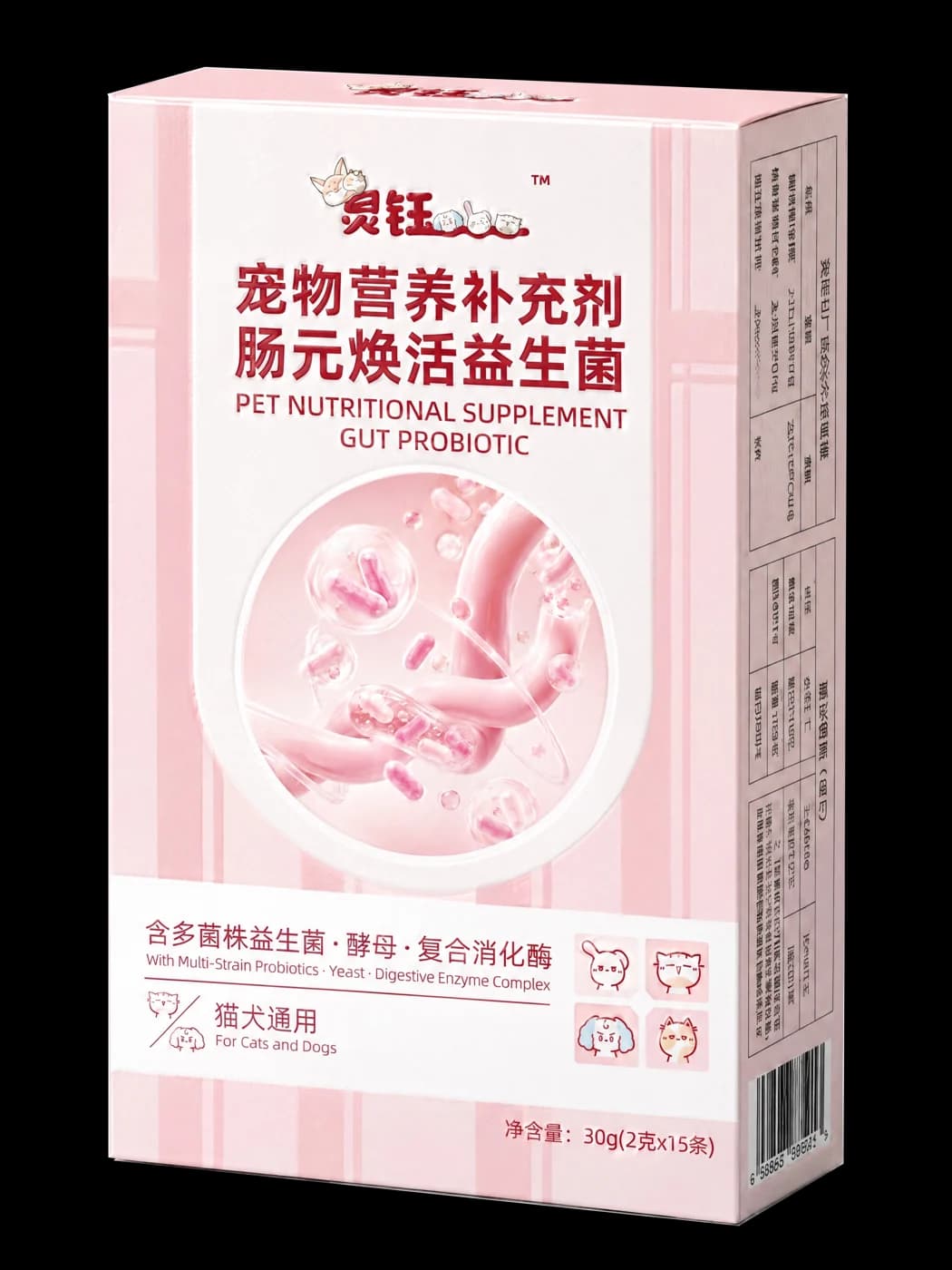 Gut Probiotic